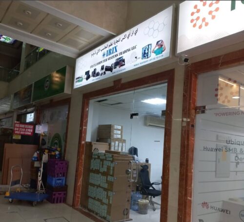 Wholesale supply of RAM, SSD, and CPU computer components store Dubai for system upgrades