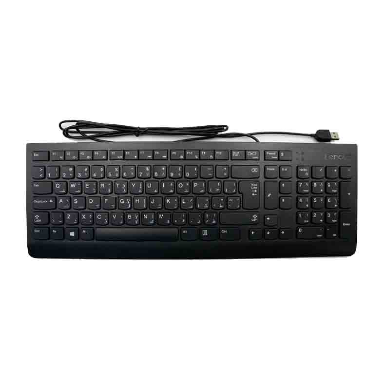 Lenovo Calliope USB English/Arabic Keyboard